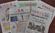 喜讯：《家庭百事通》杂志跻身“2011手机阅读TOP10”，获南昌5家报纸关注