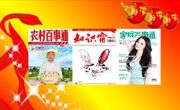 我社期刊入选省局期刊建设三大工程，图书项目入选重要规划