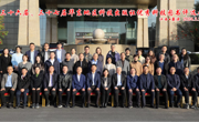 第三十六、三十七届华东地区科技出版社优秀科技图书评选会暨第二十四届华东地区科技出版社社长年会举行