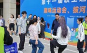 运动会特辑｜趣味挑战，欢乐无限