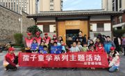 【活动】《奇趣科学大探险》孺子书房线下体验活动受热捧！