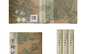 【书讯】寻江西风景之美，寻赣鄱文化之美——《寻赣记》一书出版